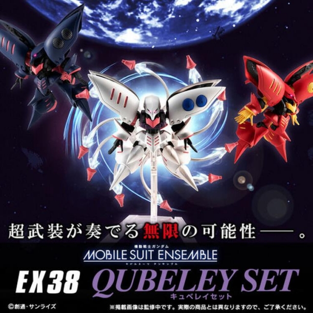 EX38 Qubeley Set of 3 Mobile Suit Ensemble| Mobile Suit Zeta Gundam | Bandai Spirits