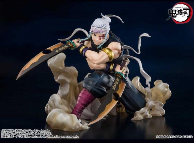 Kimetsu no Yaiba  FiguartsZERO| Bandai Tamashii Nations | Demon Slayer: Kimetsu No Yaiba