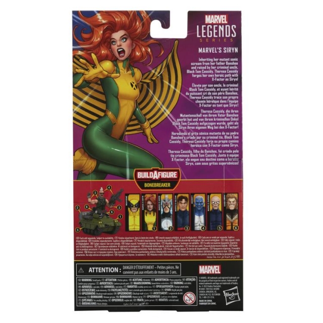 Siryn BAF | X-Men | Marvel Legends