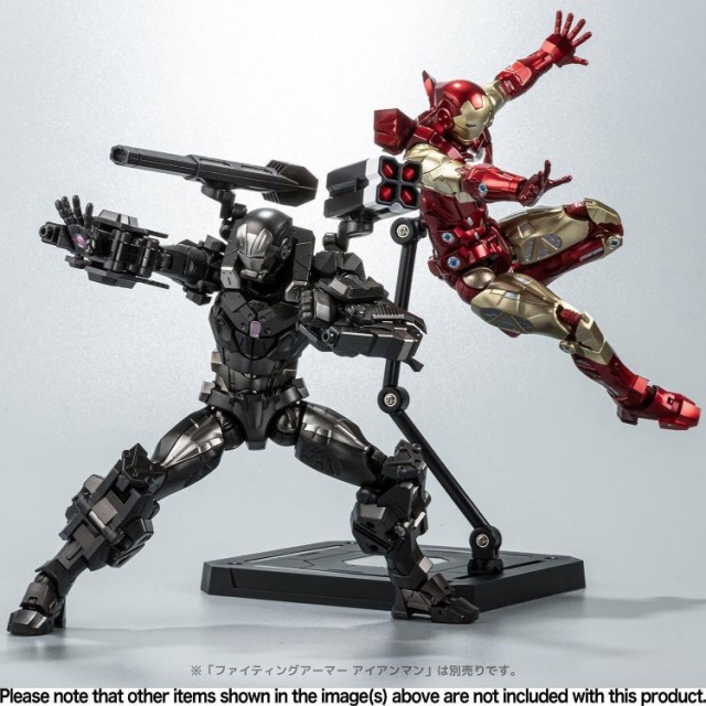 War Machine Fighting Armor | Marvel | Sentinel