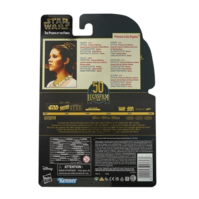 Princess Leia Organa (Yavin 4) 6-Inch Scale | Star Wars The Black Series 50th Anniversary | Star Wars: A New Hope