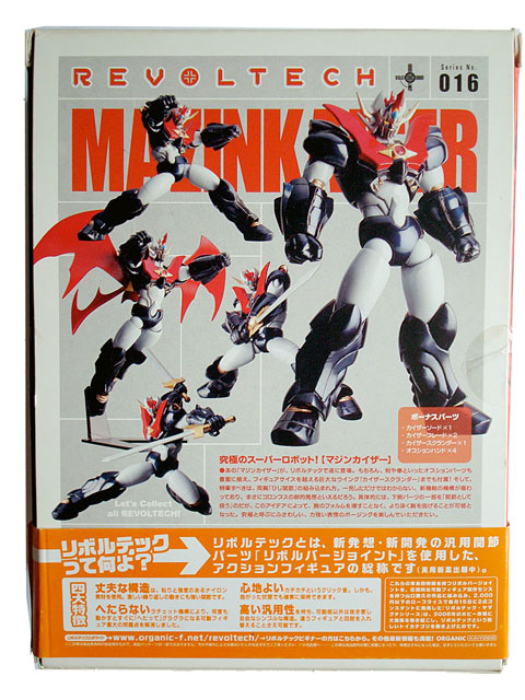 016 Mazinkaiser | Macross Revoltech | Kaiyodo