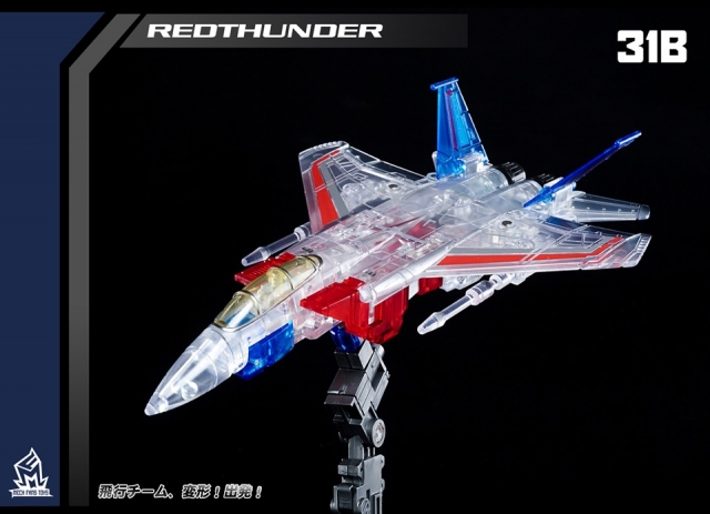 MF-31B Redthunder | Mech Fans Toys