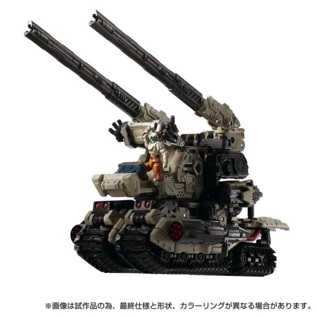 TM-04 Tactical Mover Tread Versaulter Chariot Unit | Diaclone Reboot