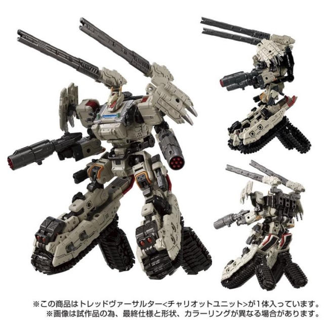 TM-04 Tactical Mover Tread Versaulter Chariot Unit | Diaclone Reboot