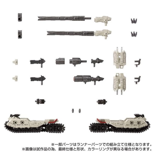 TM-04 Tactical Mover Tread Versaulter Chariot Unit | Diaclone Reboot