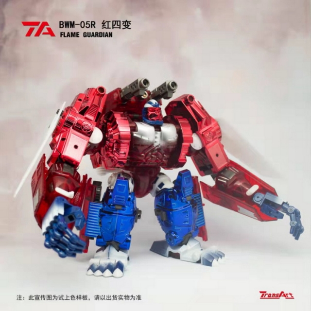 BWM-05R Flame Guardian | TransArt