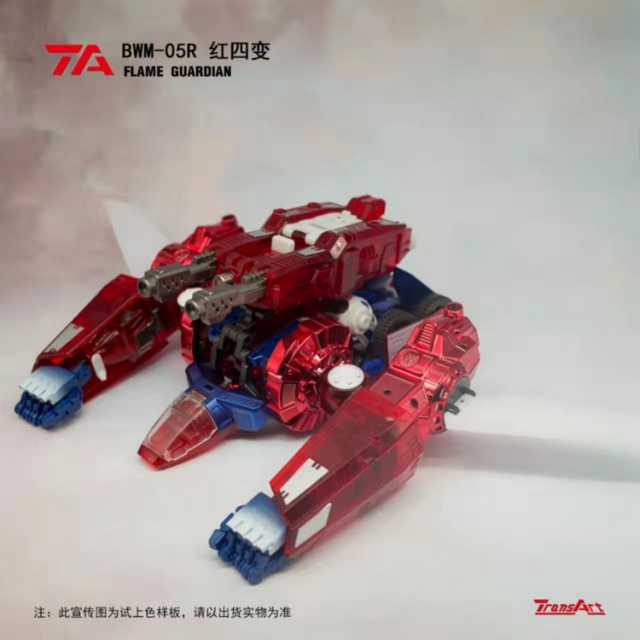 BWM-05R Flame Guardian | TransArt