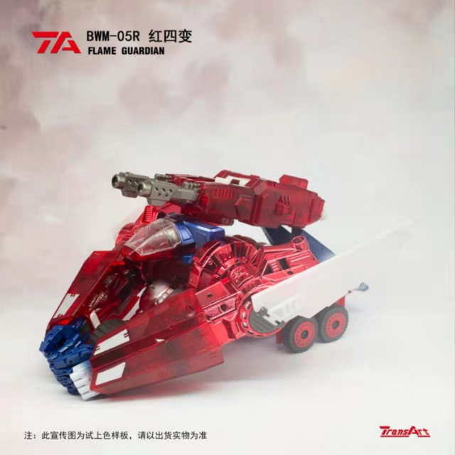 BWM-05R Flame Guardian | TransArt