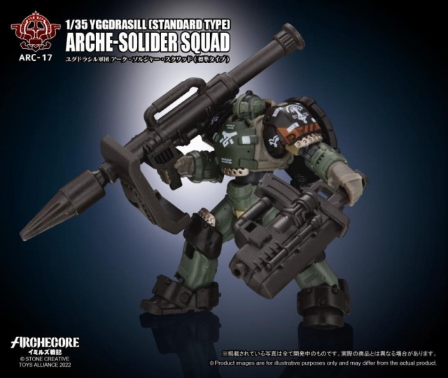 ARC-17-Yggdrasil Arche-Knights Squad 1:35 Scale | ARCHECORE
