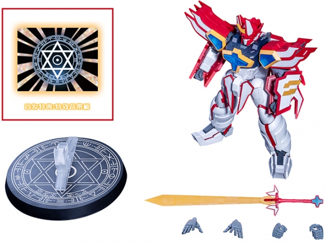 Super Granzort Model Kit | Madou King Granzort | Dragon Horse