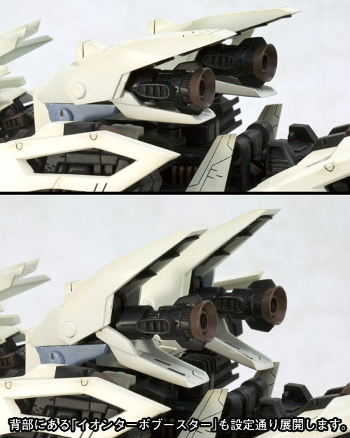RZ-041 Liger Zero Marking Plus Version | Zoids | Kotobukiya