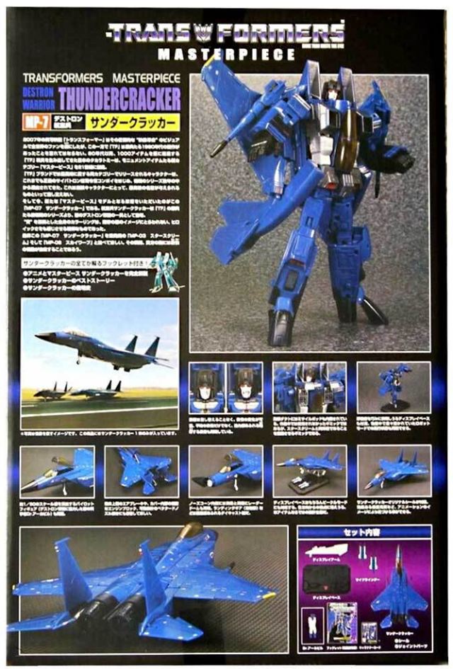 MP-07 Thundercracker | Transformers Masterpiece