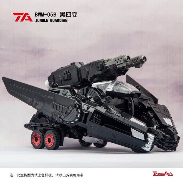 BWM-05B Jungle Guardian | TransArt