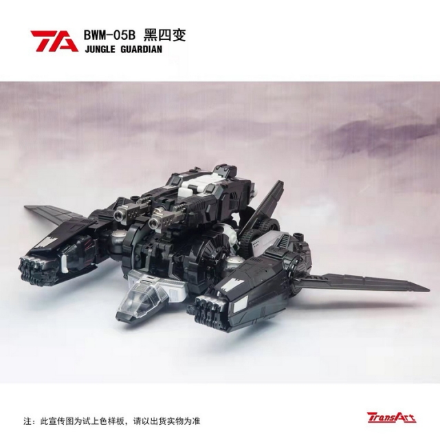 BWM-05B Jungle Guardian | TransArt