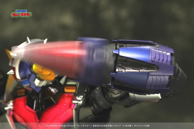 Grendizer | UFO Robot Grendizer | Alphamax