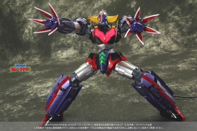 Grendizer | UFO Robot Grendizer | Alphamax