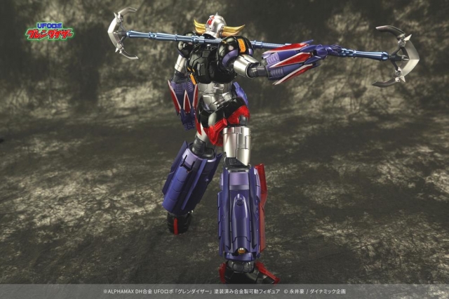 Grendizer | UFO Robot Grendizer | Alphamax