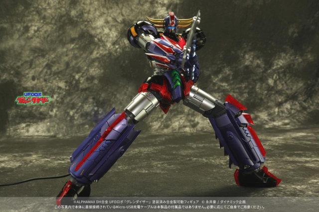 Grendizer | UFO Robot Grendizer | Alphamax
