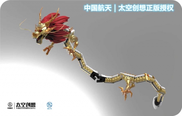 TS-01 Mystery Box Dragon | Tamashii Soul Model Technology