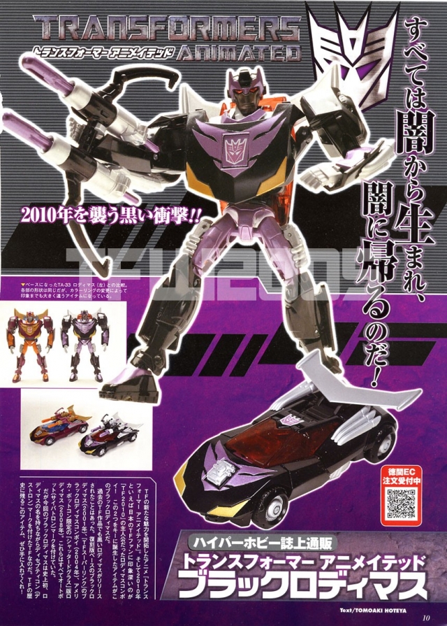 Rodimus Prime Black Version Hyper Hobby Exclusive | Japanese Transformers Animated