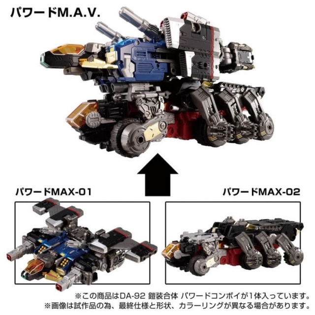 DA-92 Armor Wrap Combination Powered Convoy | Diaclone Reboot