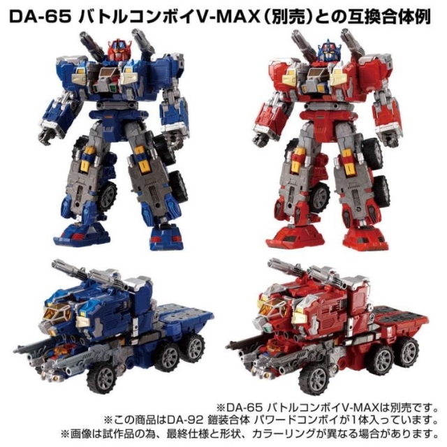 DA-92 Armor Wrap Combination Powered Convoy | Diaclone Reboot