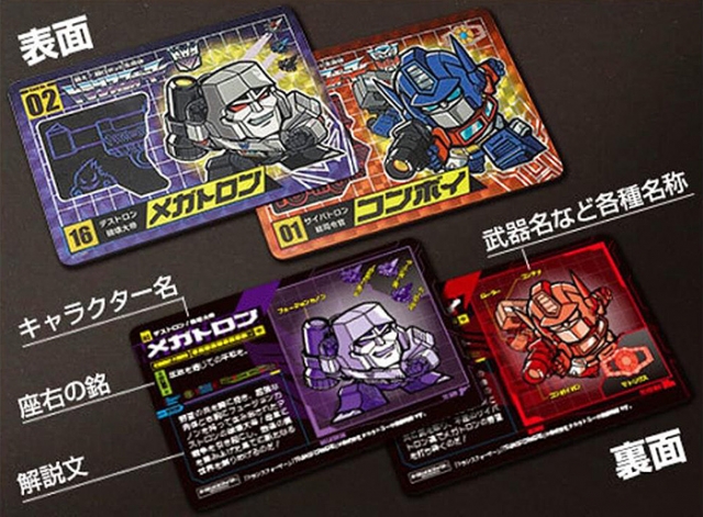 No.01 G1 Optimus Prime and No.02 G1 Megatron Set of 2 Limited Edition Character Cards | Transformers