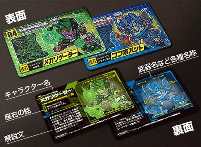 No.03 Convobat and No.04 Megalligator Set of 2 Limited Edition Character Cards | Transformers