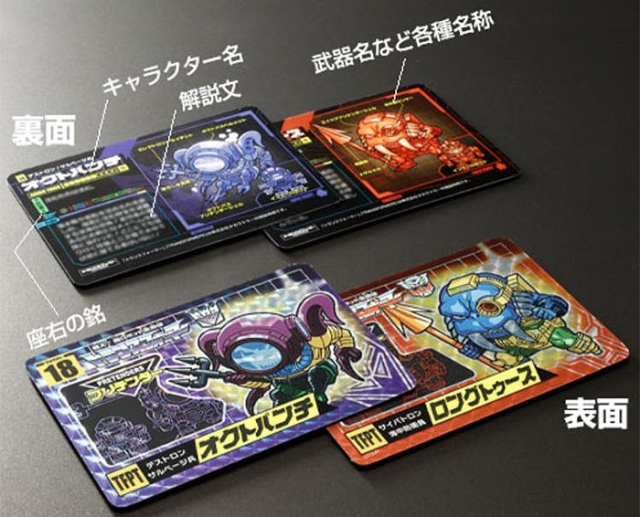 No.17 Octopunch and No.18 Longtooth Set of 2Â Limited Edition Character Cards | Transformers
