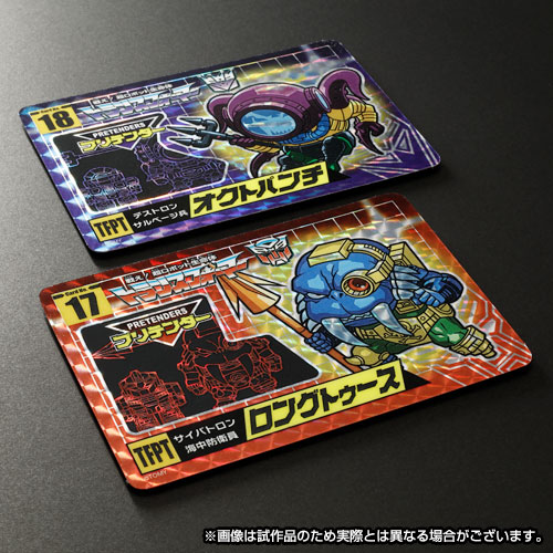 No.17 Octopunch and No.18 Longtooth Set of 2Â Limited Edition Character Cards | Transformers
