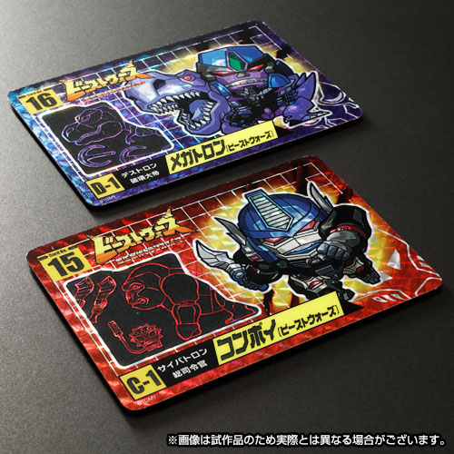 No.15 Optimus Primal and No.16 Megatron Set of 2Â Limited Edition Character Cards | Transformers Beast Wars