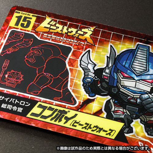 No.15 Optimus Primal and No.16 Megatron Set of 2Â Limited Edition Character Cards | Transformers Beast Wars