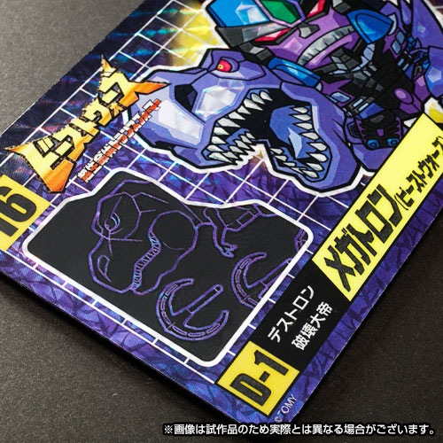 No.15 Optimus Primal and No.16 Megatron Set of 2Â Limited Edition Character Cards | Transformers Beast Wars