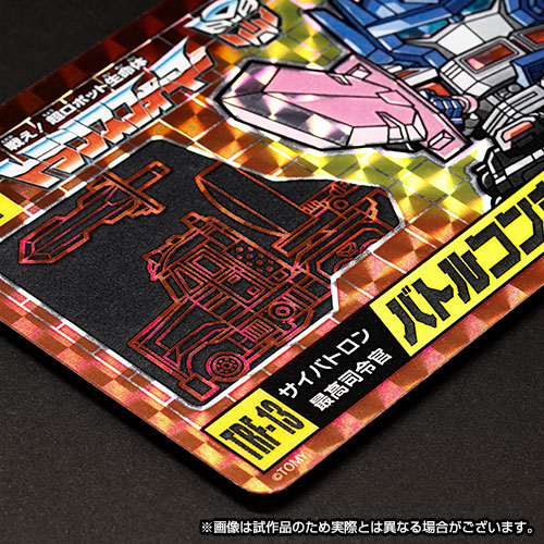 No.11 G2 Convoy Optimus and No.12 G2 Megatron Set of 2 Limited Edition Character Cards | Transformers