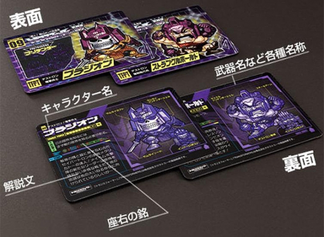 No.09 Bludgeon and No.10 Stranglehold Set of 2Â Limited Edition Character Cards | Transformers