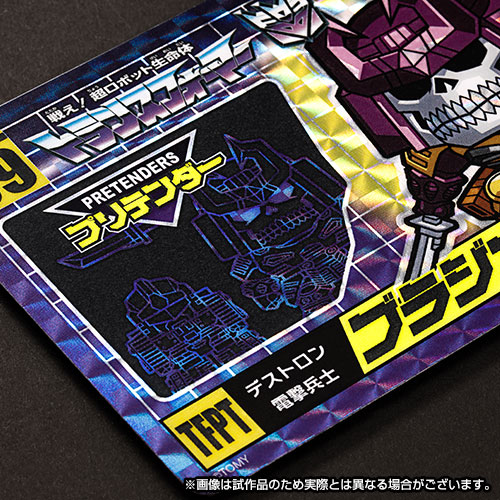 No.09 Bludgeon and No.10 Stranglehold Set of 2Â Limited Edition Character Cards | Transformers