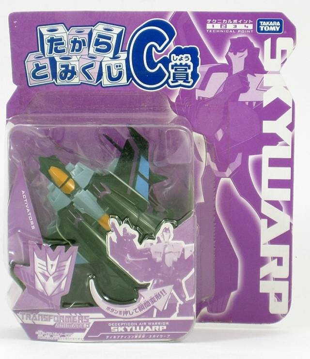 Skywarp Family Mart Prize C | Japanese Transformers Animated