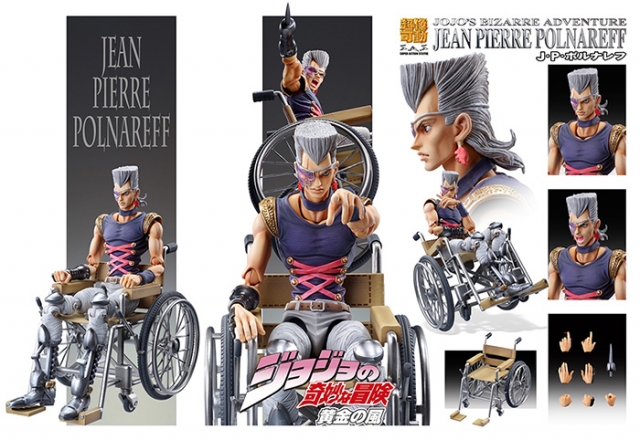 Jean Pierre Polnareff Super Action Statue | JoJo's Bizarre Adventure: Golden Wind | Medicos