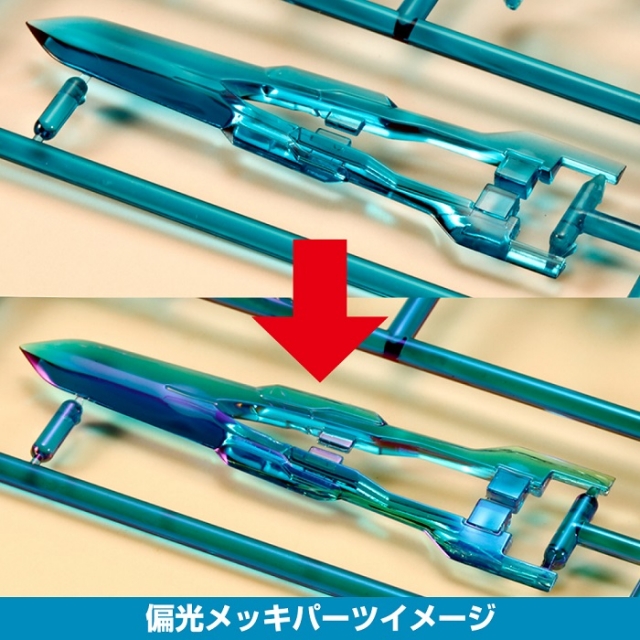 Hresvelgr=Ater Model Kit | Frame Arms Girl | Kotobukiya