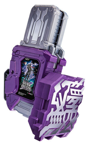 Genm Musou Gashat, Thousand Ark and Dan Kuroto Progrisekey | Kamen Rider | Bandai Spirits
