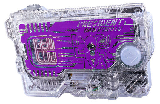 Genm Musou Gashat, Thousand Ark and Dan Kuroto Progrisekey | Kamen Rider | Bandai Spirits