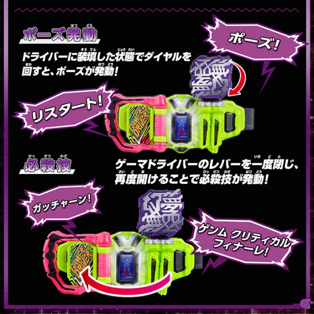 Genm Musou Gashat, Thousand Ark and Dan Kuroto Progrisekey | Kamen Rider | Bandai Spirits