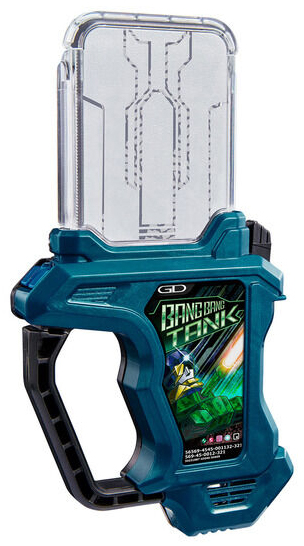 Might Novel X and Bang Bang Tank Gashat | Kamen Rider | Bandai Spirits