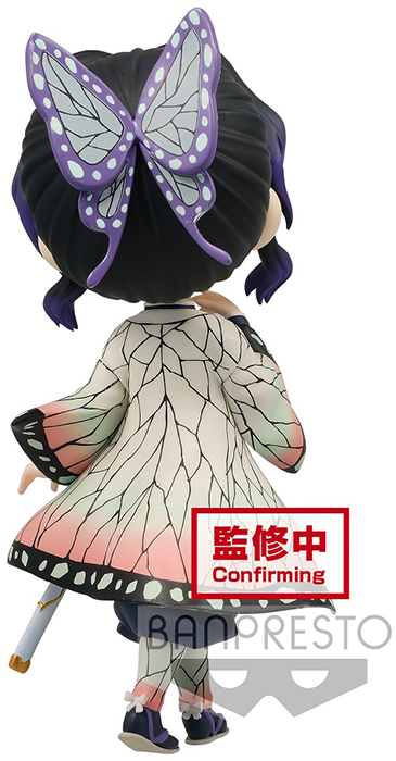 Shinobu Kocho Q Posket | Demon Slayer: Kimetsu No Yaiba | Banpresto