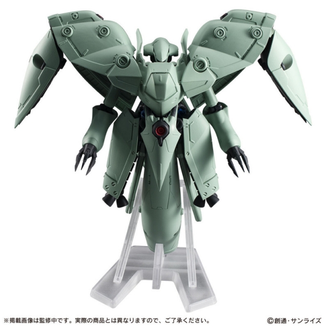 EX41 Neue Ziel | Mobile Suit Gundam 0083: Stardust Memory | Gundam Mobile Suit Ensemble