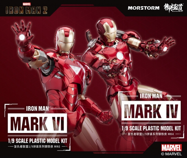 Iron Man Mark 4 and Mark 6 1/9 Scale Model Kit | Avengers | E-Model