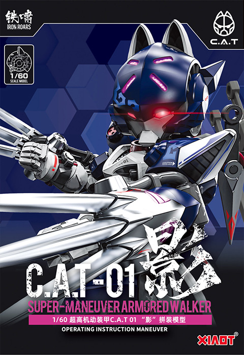 Maneuver Armored Walker C.A.T.-01 Shadow Model Kit | XiaoT Iron Roars