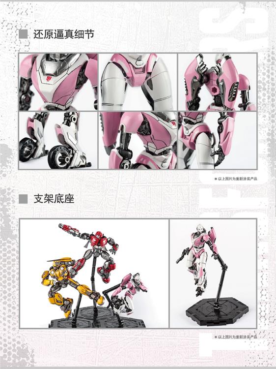 04 Arcee Smart Kit Model Kit | Transformers: Bumblebee | Trumpeter
