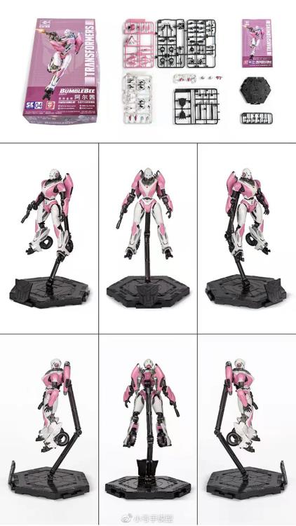 04 Arcee Smart Kit Model Kit | Transformers: Bumblebee | Trumpeter